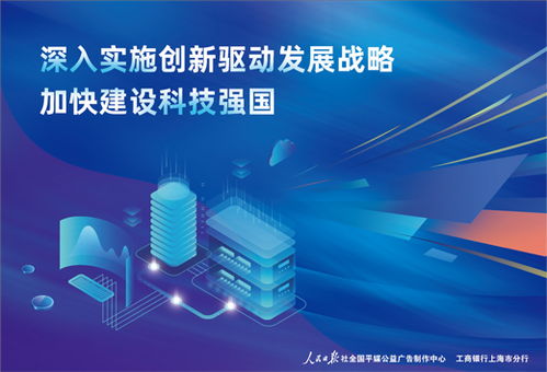 數(shù)字文化創(chuàng)意內(nèi)容應(yīng)用服務(wù) 創(chuàng)新驅(qū)動(dòng)下的廣告新生態(tài)