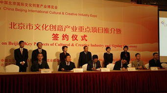 攜手共進(jìn)，數(shù)字文化創(chuàng)意產(chǎn)業(yè)投資基金助力文化創(chuàng)新