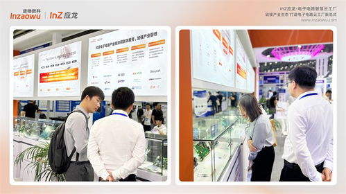 2024首日，造物數(shù)科Inz應(yīng)龍啟幕 電子電路智慧云工廠(chǎng)開(kāi)啟數(shù)字文創(chuàng)應(yīng)用新紀(jì)元
